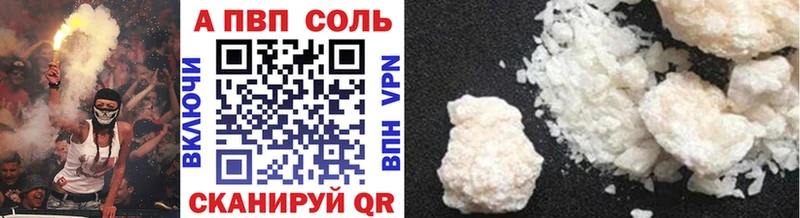 Alfa_PVP СК  hydra зеркало  Сафоново 