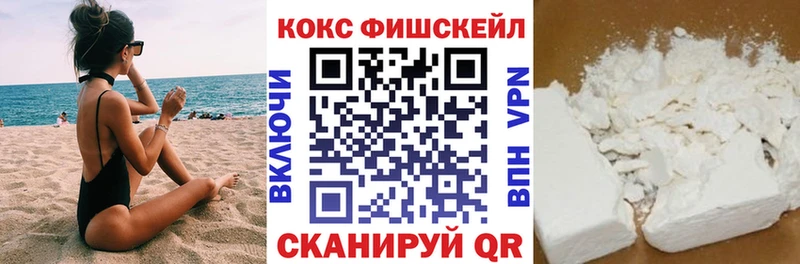 купить наркотики сайты  Сафоново  мега ссылки  КОКАИН 98% 