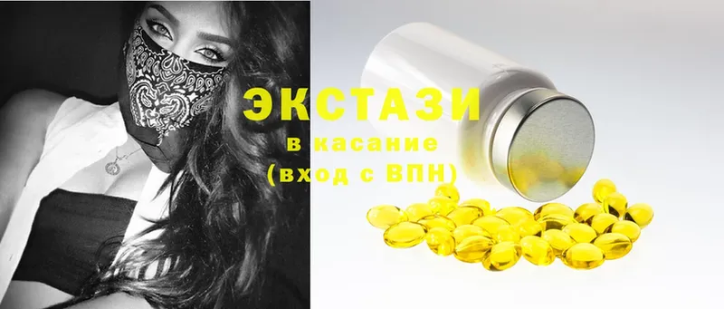 цены   Сафоново  Ecstasy Philipp Plein 