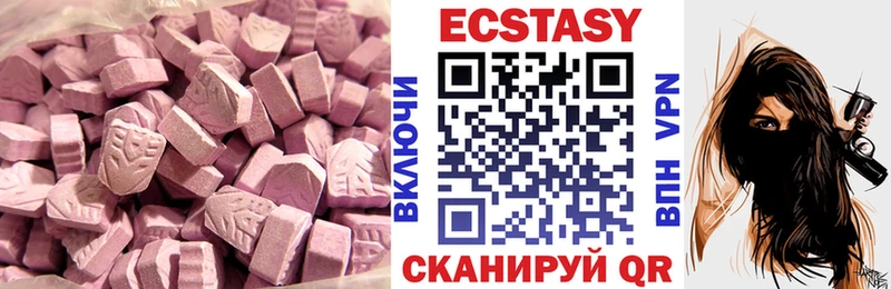 Ecstasy 300 mg  где купить наркоту  это наркотические препараты  Сафоново 