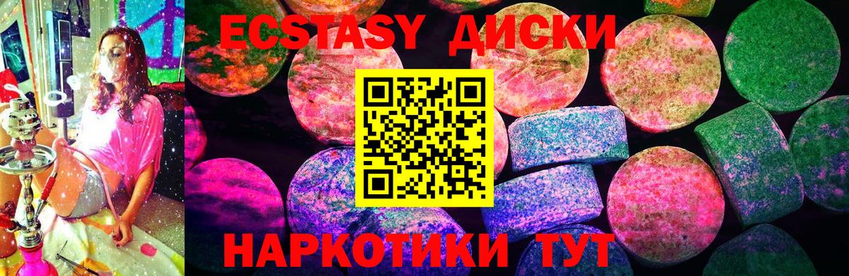 БУТИРАТ Сафоново