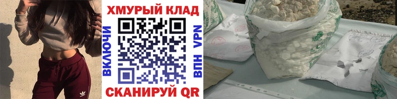 ГЕРОИН белый  Сафоново 