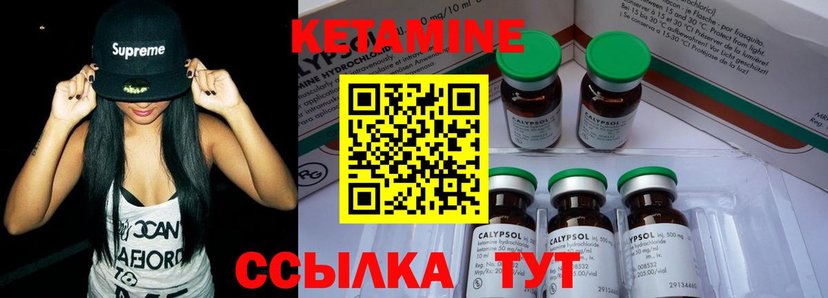 КЕТАМИН ketamine  Вход с VPN  shop телеграм  Сафоново  КЕТАМИН ketamine 