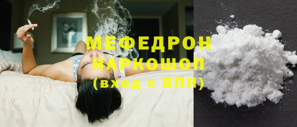 MESCALINE Протвино