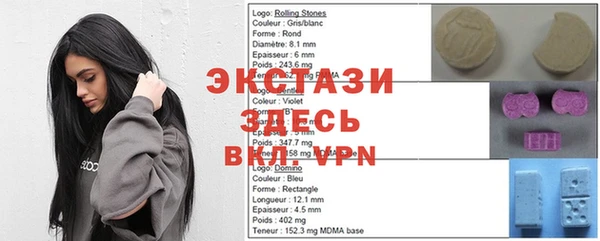 прущие грибы Покачи
