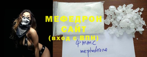 MESCALINE Протвино