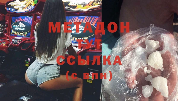2c-b Покровск