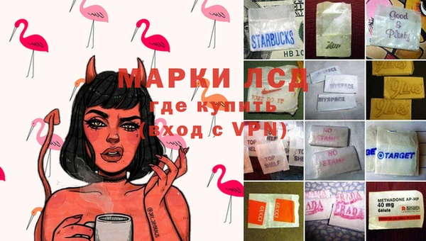 2c-b Покровск