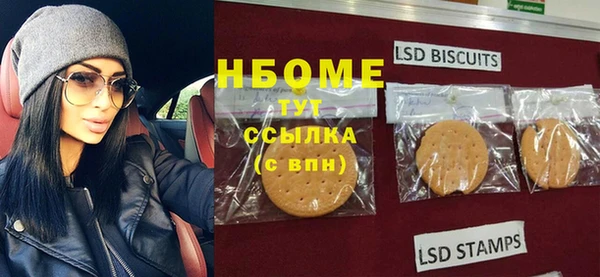 2c-b Покровск