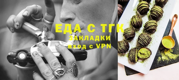MESCALINE Протвино