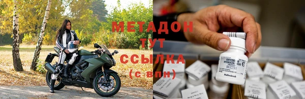 MESCALINE Протвино
