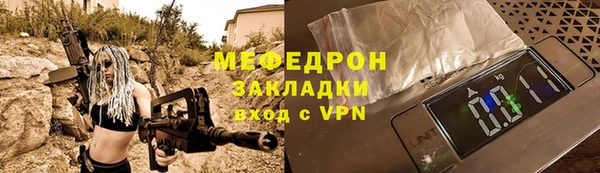 2c-b Покровск