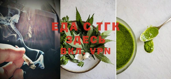 MESCALINE Протвино