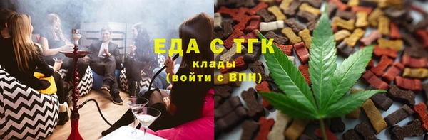 2c-b Покровск