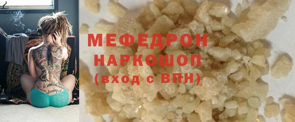 2c-b Покровск