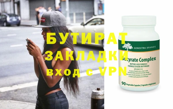 2c-b Покровск