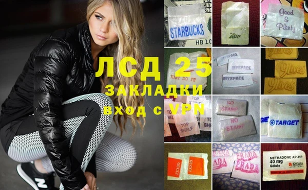 MESCALINE Протвино
