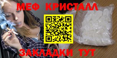 spice Коммунар
