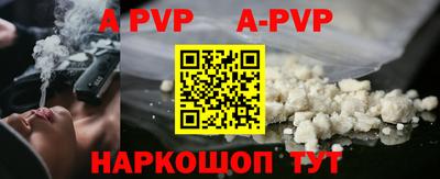 spice Коммунар