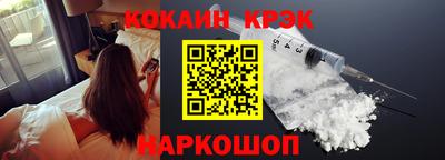 spice Коммунар