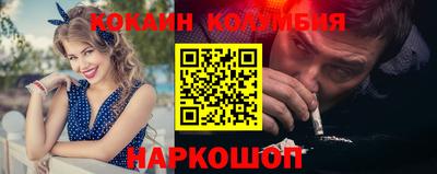 соль ск Абинск