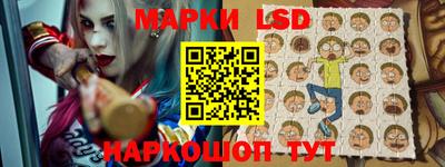 spice Коммунар