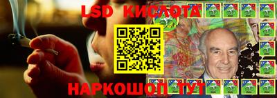 spice Коммунар
