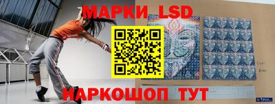 spice Коммунар