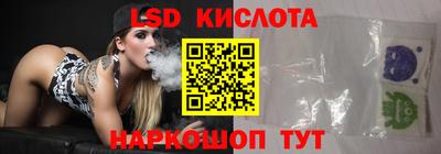 spice Коммунар