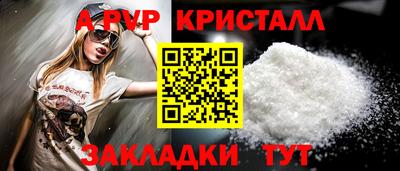 герыч Конаково