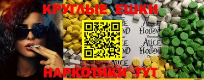 spice Коммунар