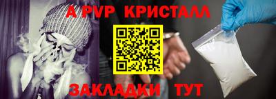 герыч Конаково