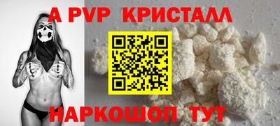 герыч Конаково