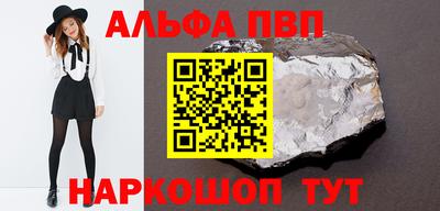 spice Коммунар
