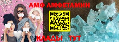 герыч Конаково