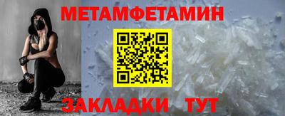 герыч Конаково
