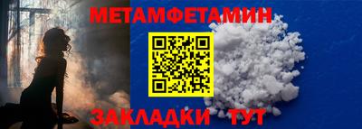герыч Конаково