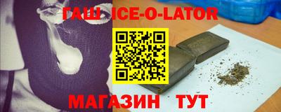 герыч Конаково