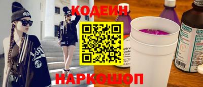 spice Коммунар