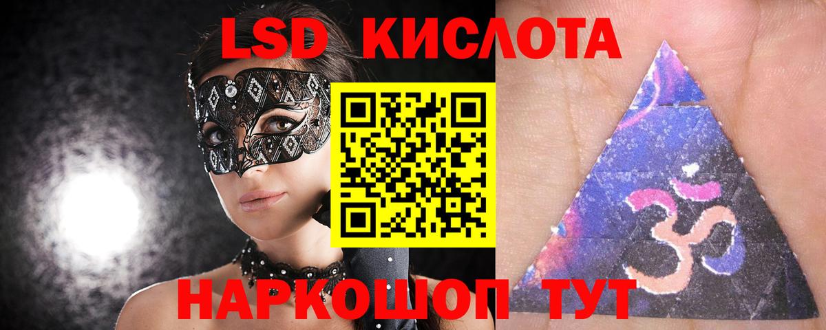 LSD-25 экстази ecstasy  Вход с VPN  Сафоново  LSD-25 экстази ecstasy 