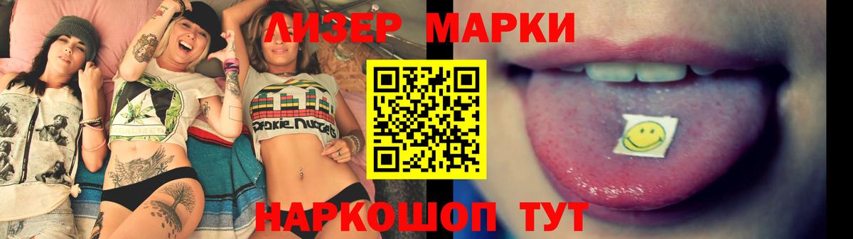 Лсд 25 экстази кислота Сафоново