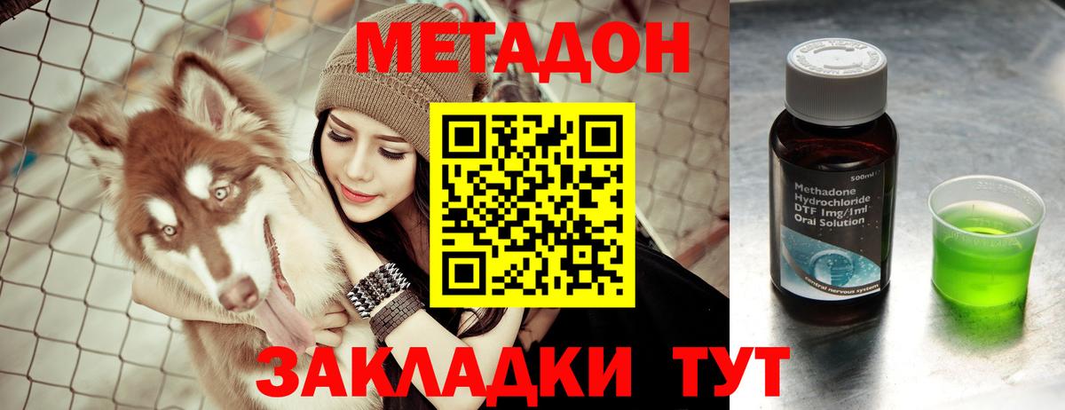 НБОМе Сафоново