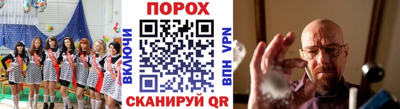 Метамфетамин пудра  Сафоново 