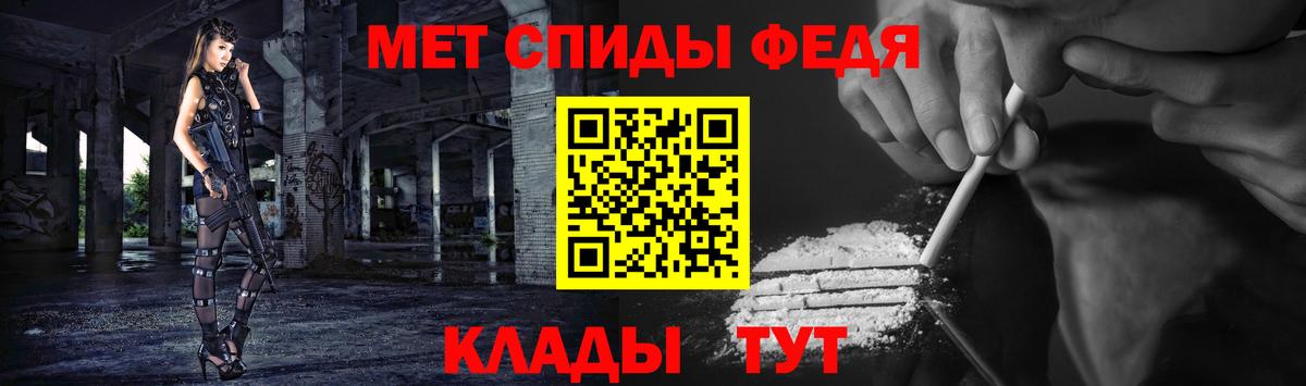 МЕТАМФЕТАМИН Декстрометамфетамин 99.9% Сафоново