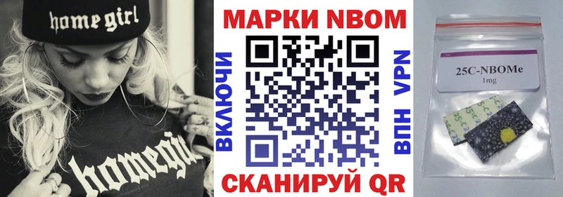 кракен вход Сафоново Марки 25I-NBOMe 1,5мг где купить наркотик