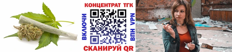 даркнет сайт  Сафоново  ТГК вейп 
