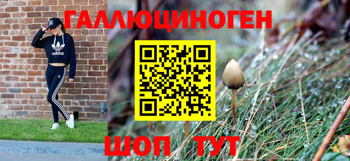 Амфетамин  Марки ЛСД  CBD масло  Каннабис  Ляпка  Вход с VPN  Сафоново  Мяу-Мяу  Альфа-ПВП  Конопля 