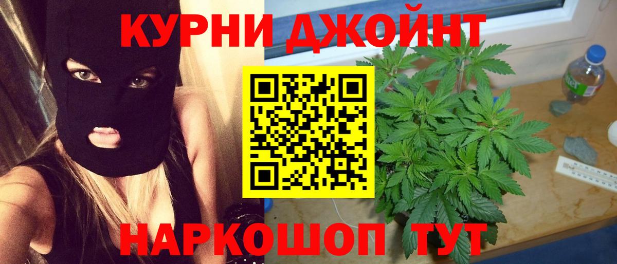 Канабис марихуана  Бошки Шишки индика  Конопля тримм  Сафоново  Канабис марихуана  Вход с VPN 