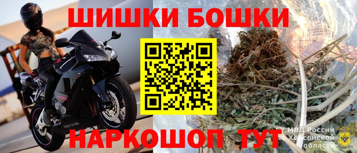 Канабис индика Сафоново
